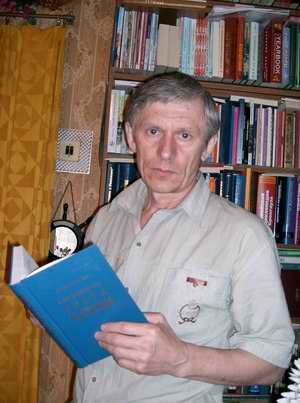 Валерий Демидов